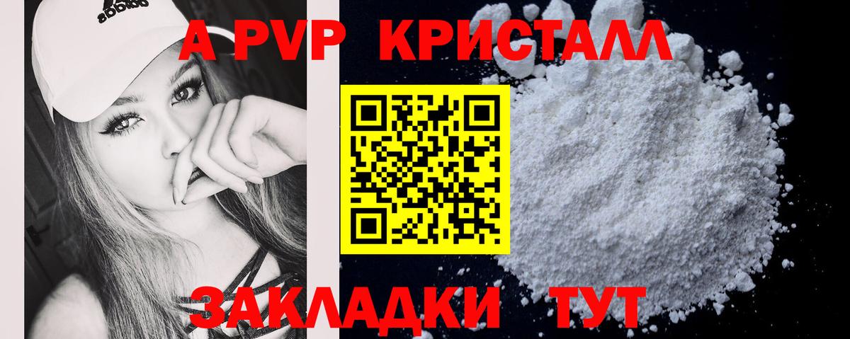 APVP СК Мончегорск