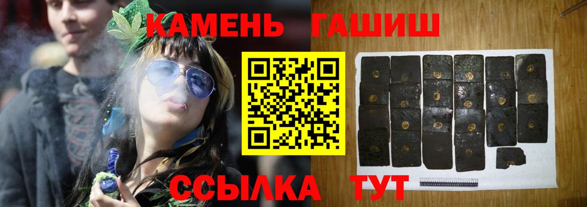 Гашиш AMNESIA HAZE  ГАШ Ice-O-Lator  Вход с VPN  Мончегорск 