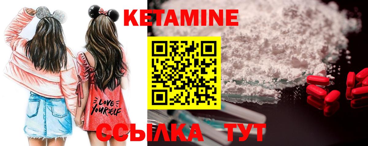 Мончегорск  КЕТАМИН ketamine  КЕТАМИН ketamine  мега как зайти  Вход с VPN 