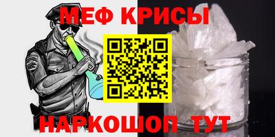 молекула духа Бугуруслан