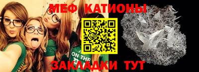 молекула духа Бугуруслан