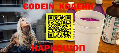 молекула духа Бугуруслан