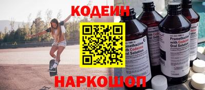 молекула духа Бугуруслан