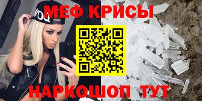 соль ск Будённовск