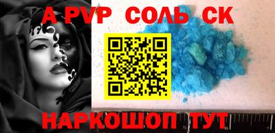 молекула духа Бугуруслан