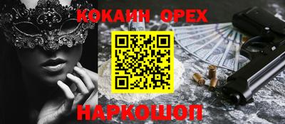 соль ск Будённовск