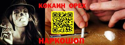 молекула духа Бугуруслан