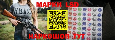 молекула духа Бугуруслан
