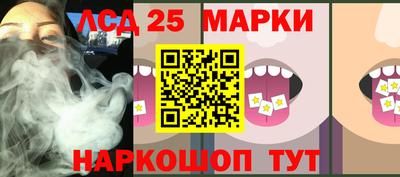 молекула духа Бугуруслан