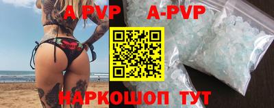 молекула духа Бугуруслан