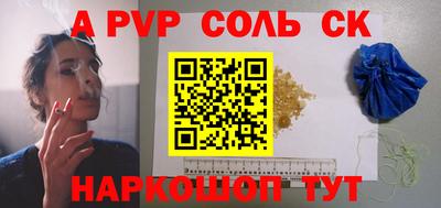 молекула духа Бугуруслан