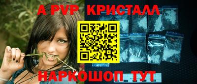 соль ск Будённовск