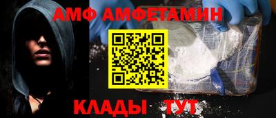 молекула духа Бугуруслан