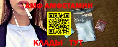 соль ск Будённовск