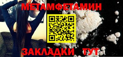 дурь Бузулук