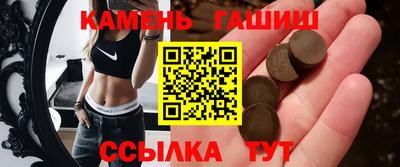 соль ск Будённовск