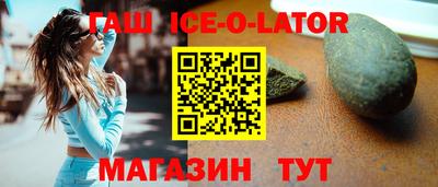 соль ск Будённовск