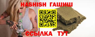 соль ск Будённовск