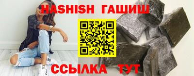 молекула духа Бугуруслан