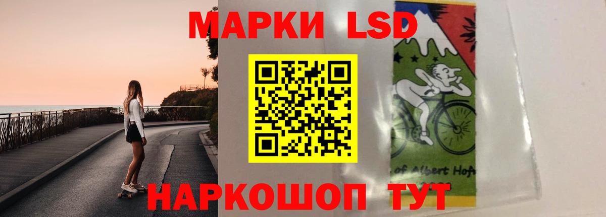 LSD-25 экстази ecstasy Мончегорск