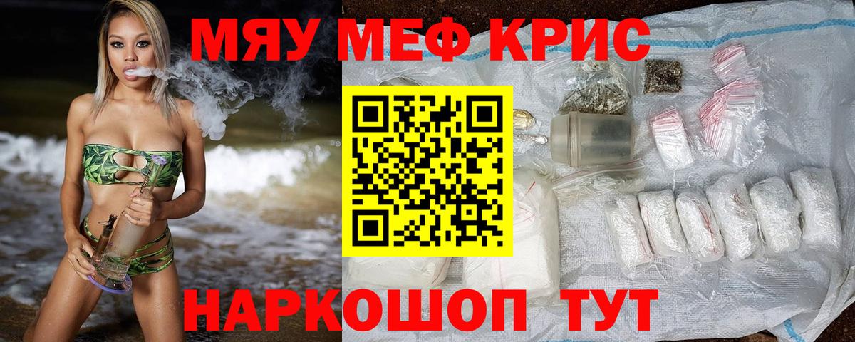 Меф  Мончегорск