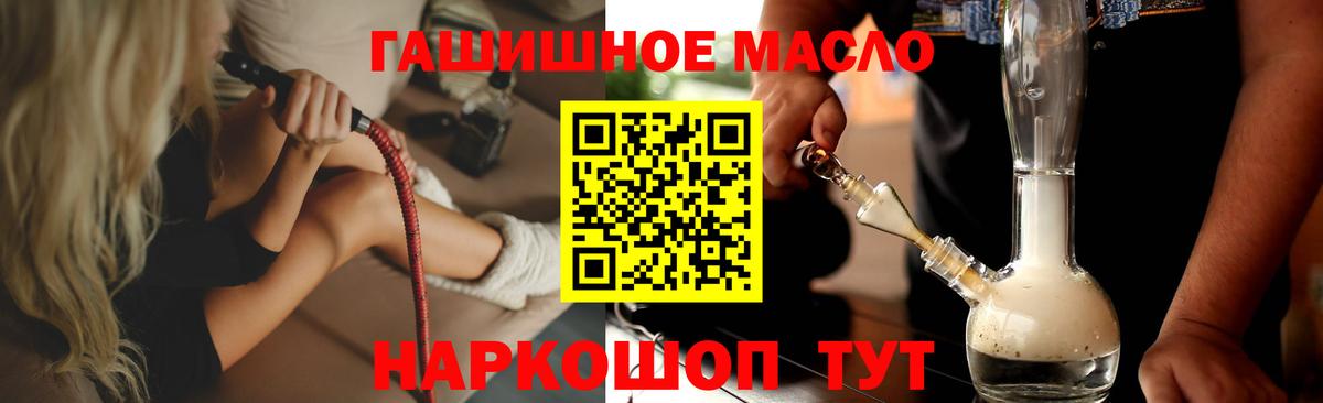 Дистиллят ТГК вейп  Вход с VPN  Дистиллят ТГК вейп  Мончегорск 