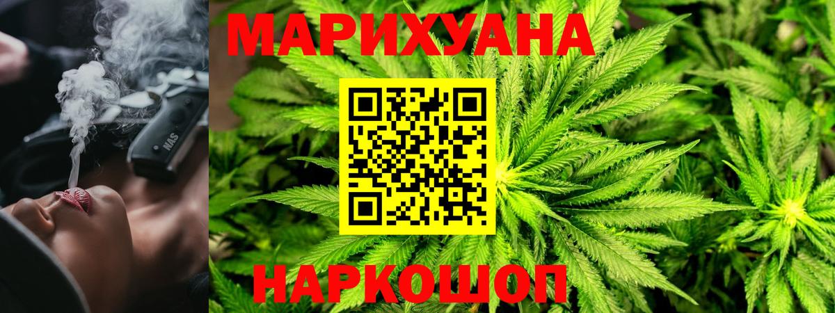 Конопля планчик  Канабис семена  Канабис ГИДРОПОН  Мончегорск  Каннабис семена  Вход с VPN 